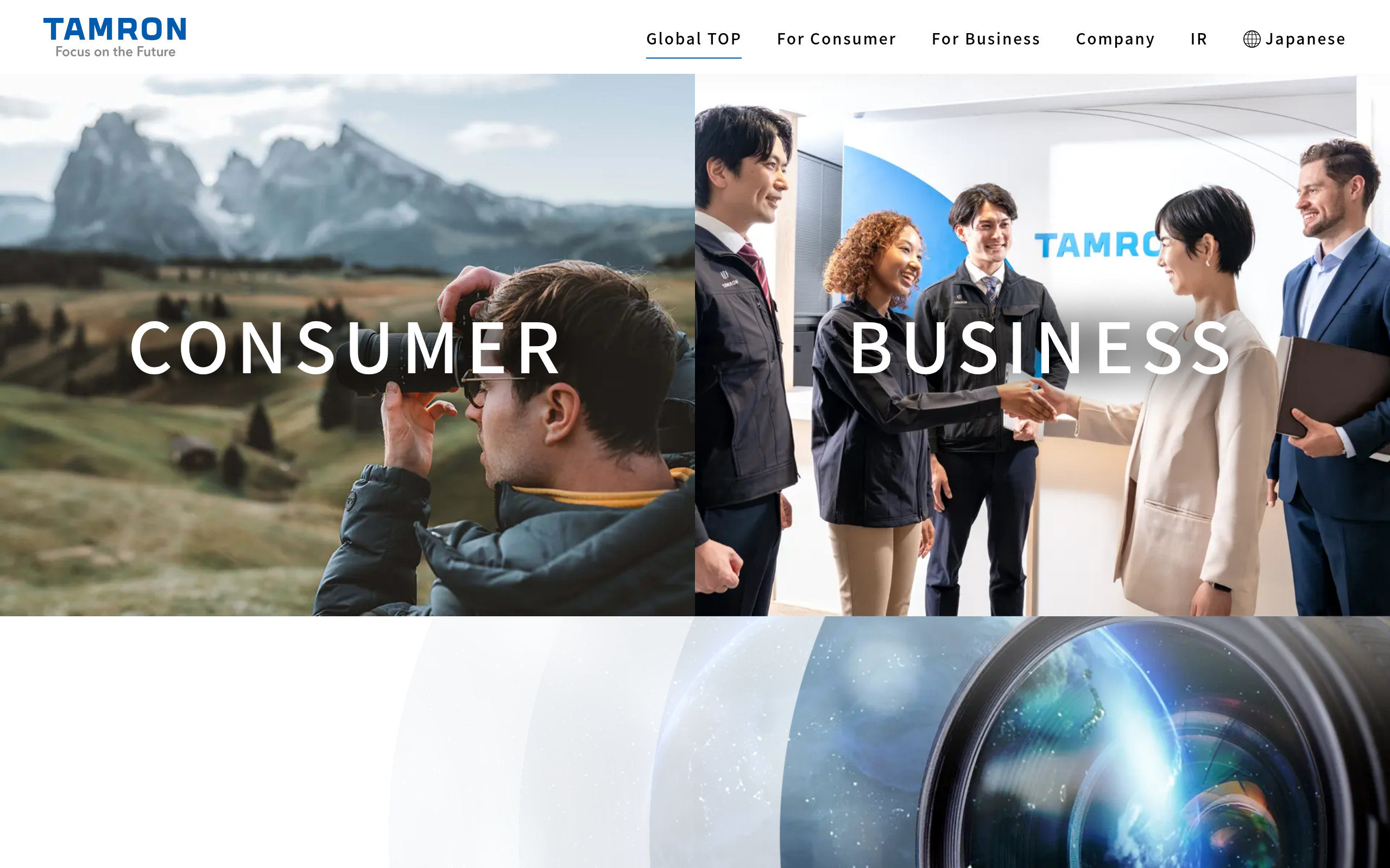 Tamron website